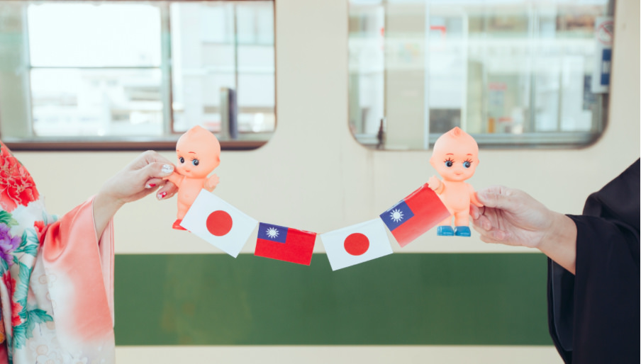 台日愛情故事 1 台日愛情故事 1