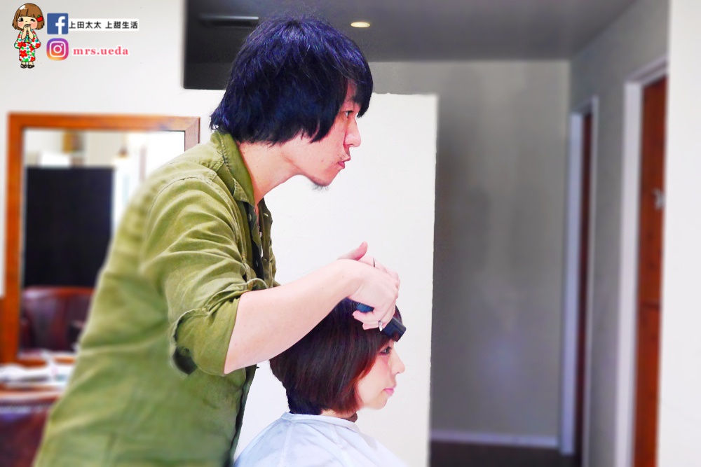 神戶旅遊美容院cubiculum 在日本一定要體驗的剪髮護髮 髮質變超好